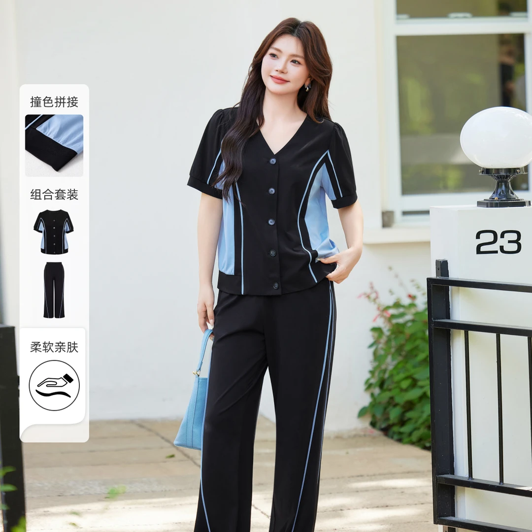 【设计感撞色套装】MsShe大码女装夏装V领开衫上衣阔腿裤A2505005