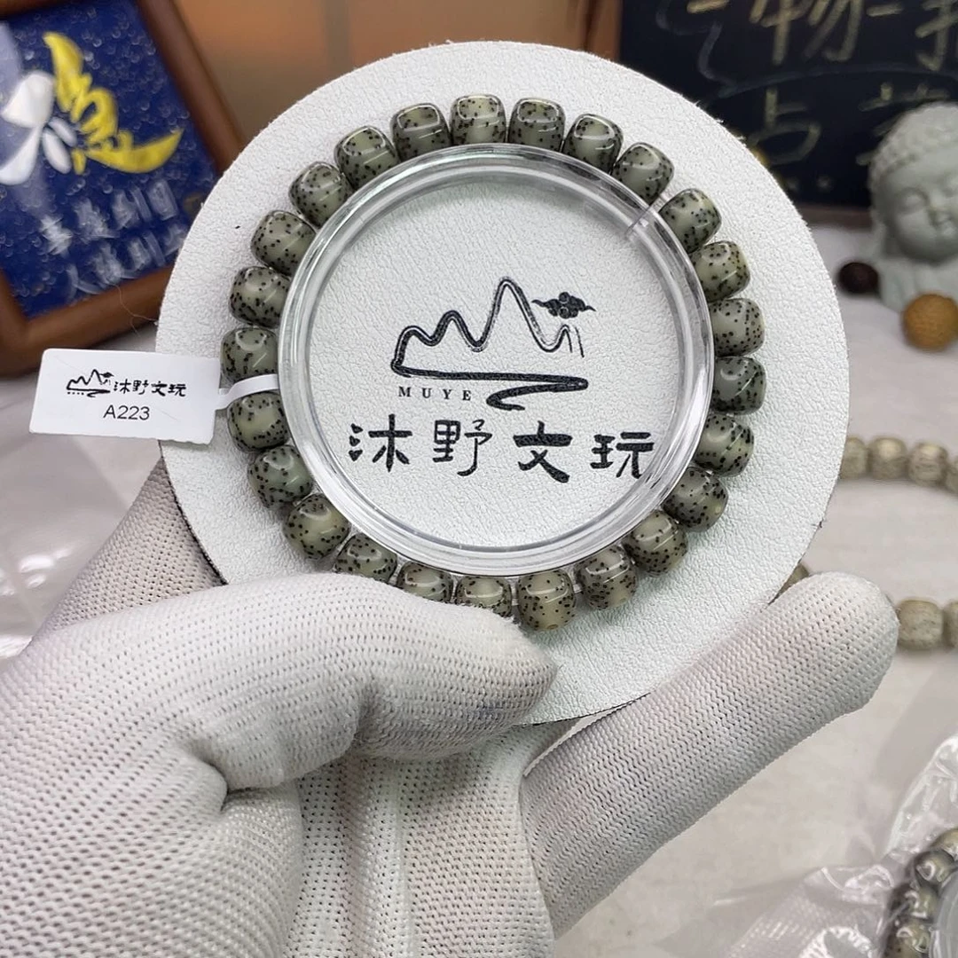 星月菩提吊坠9x8绿糯冰大侧留白针尖星a223