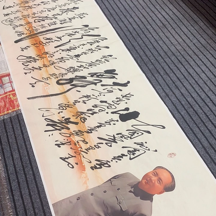 书法冯伟老师新款雪8