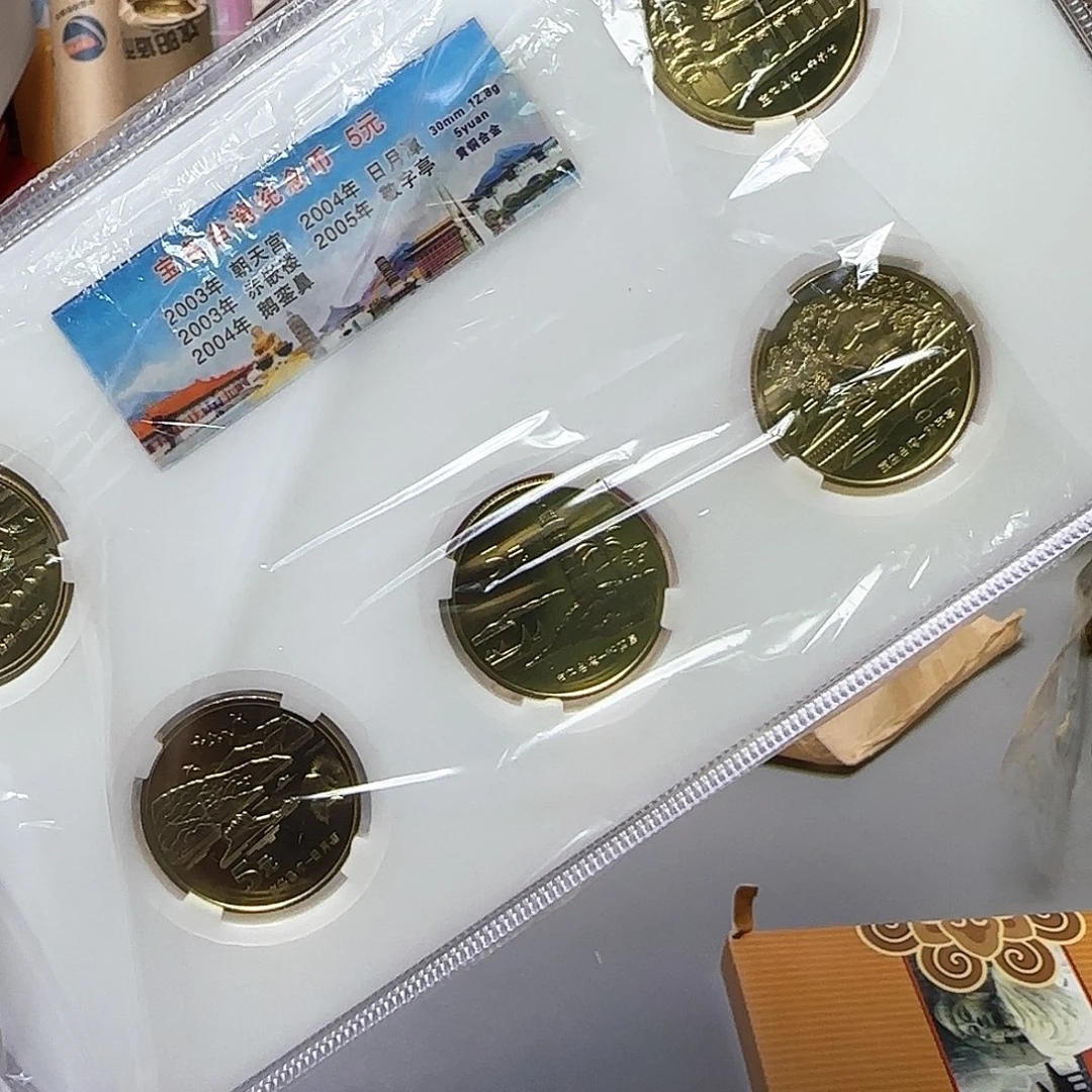 宝岛礼盒装福利出特价