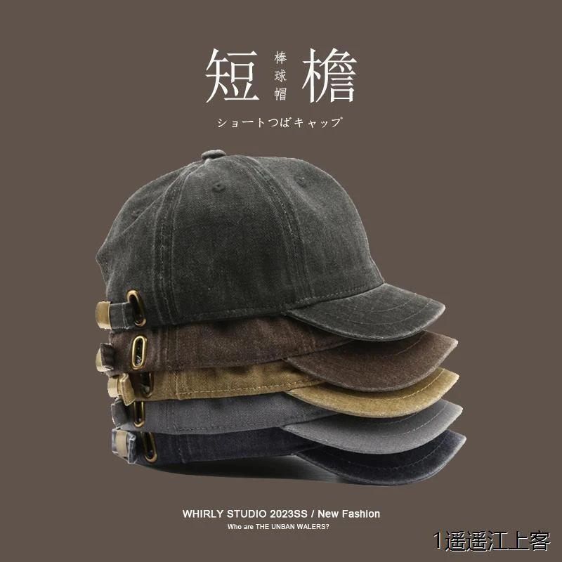 日系短檐棒球帽子男纯色光板复古百搭街头潮流软顶小头围鸭舌帽