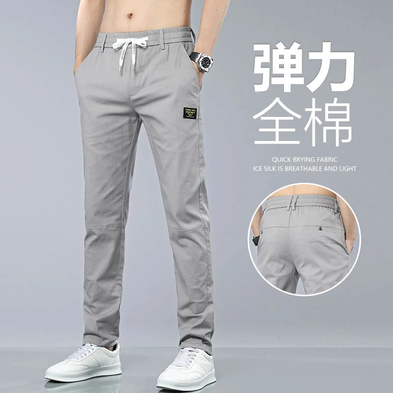 夏季薄款纯棉休闲裤男士2025新款潮牌百搭修身直筒弹力运动长裤子