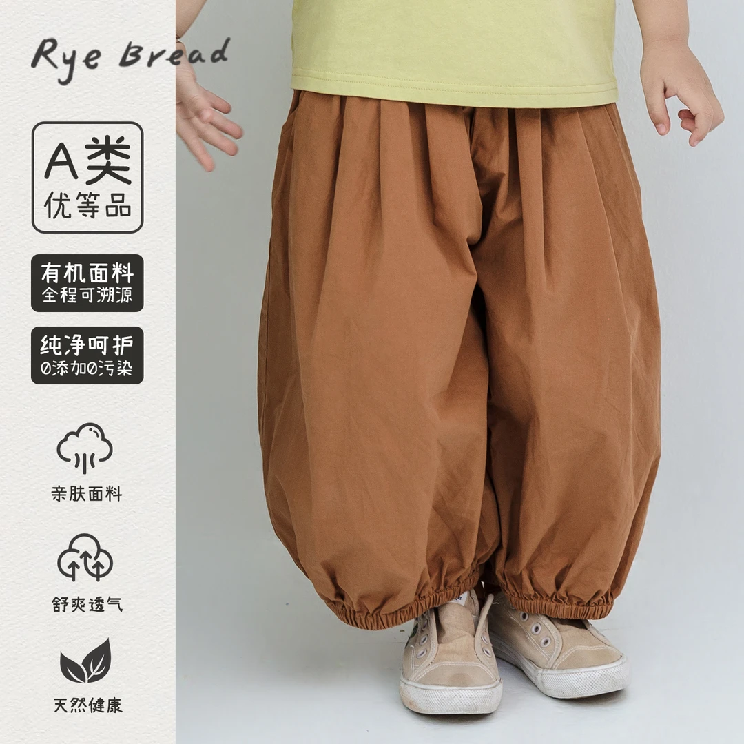 ryebread/黑面包童装 韩系男小童纯色百搭休闲束脚裤 5夏