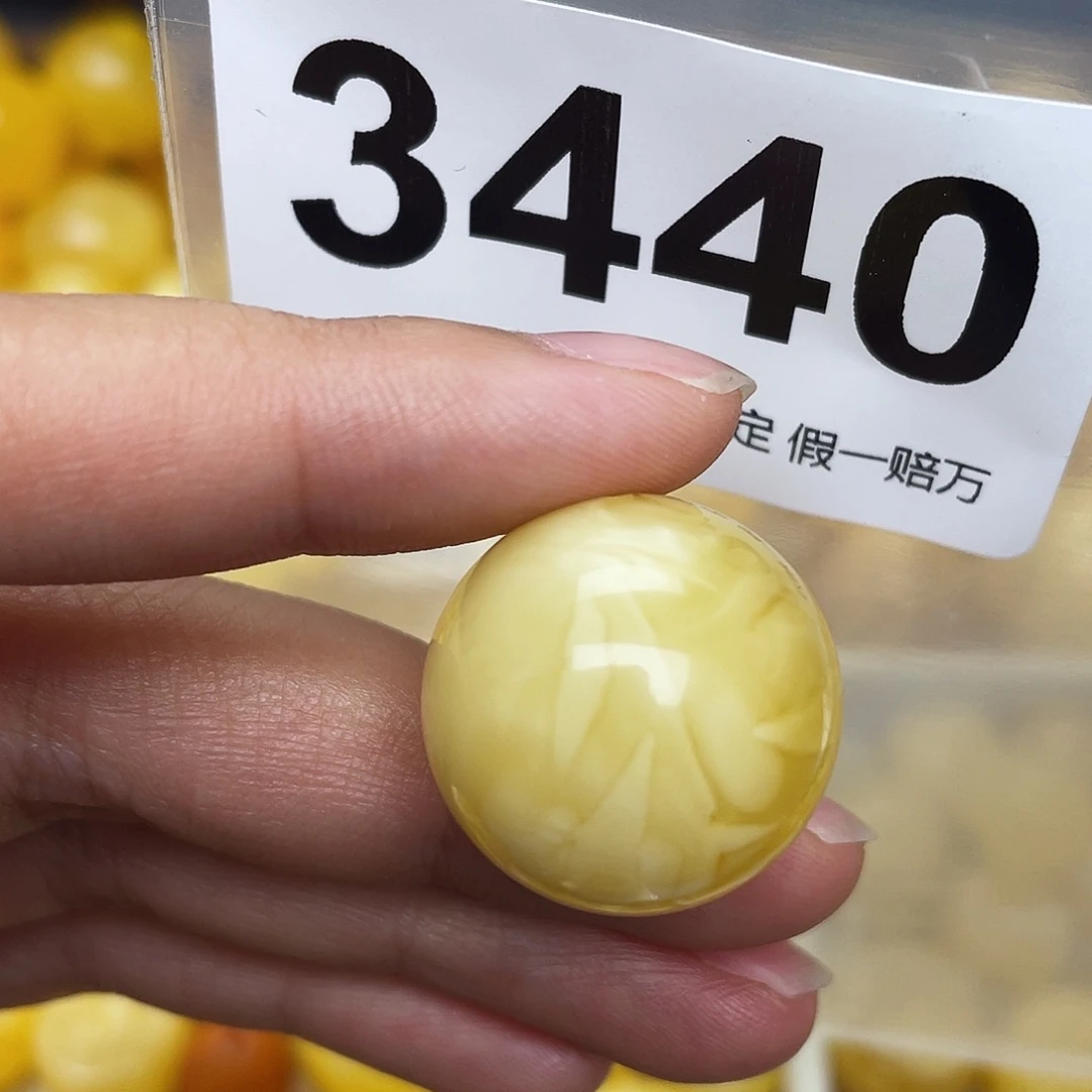 蜜蜡未镶嵌珠宝奇石21.1
