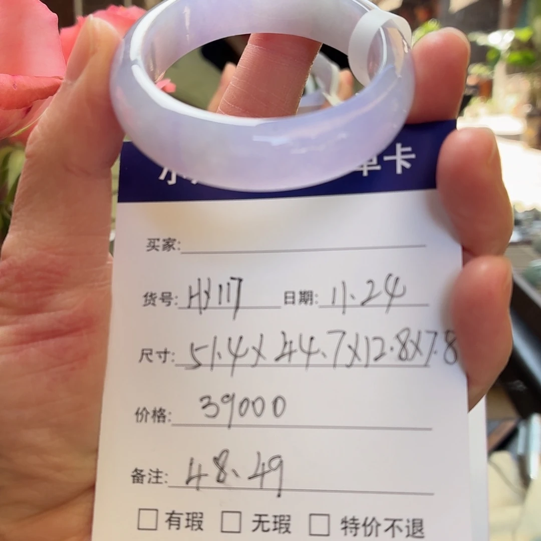 翡翠未镶嵌手镯天然翡翠手镯