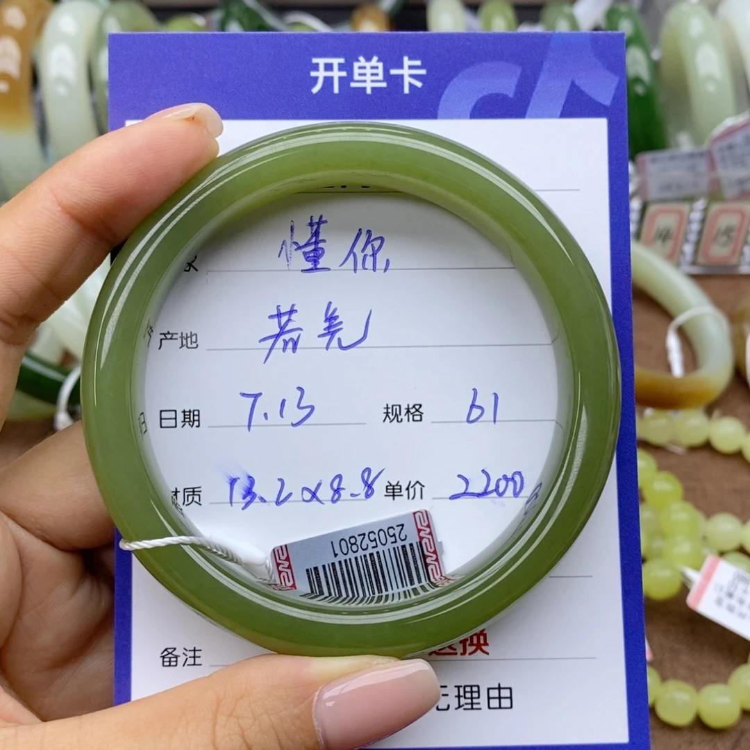 懂***你和田玉手镯未镶嵌