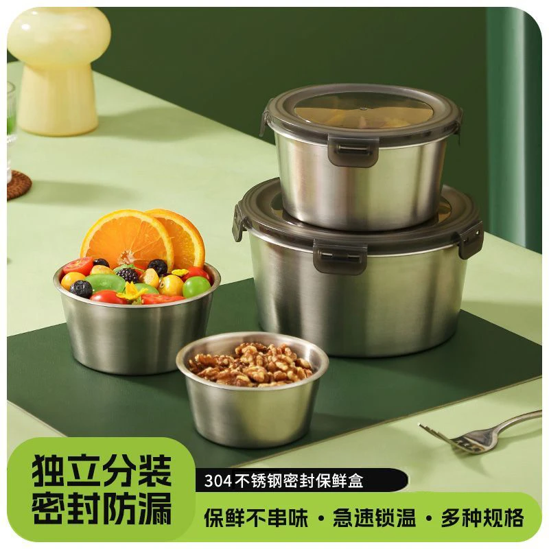 ANBOX-304食品级不锈钢圆形保鲜盒密封饭盒打包盒家用带盖保鲜盒