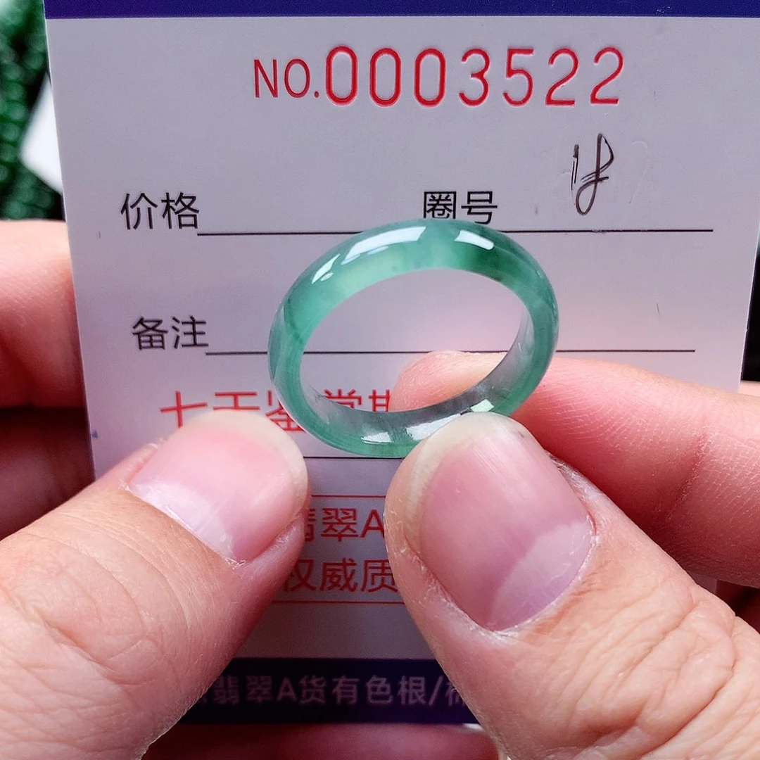 【闪购商品】翡翠戒指未镶嵌天然