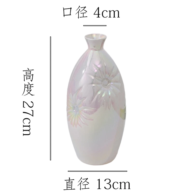 【珠光白-大号橄榄圆口瓶】水培桌面陶瓷花瓶干花鲜花插花花器