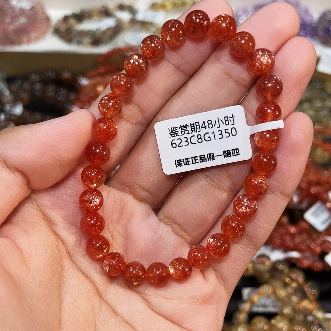 手串长石未镶嵌金太阳6.9mm