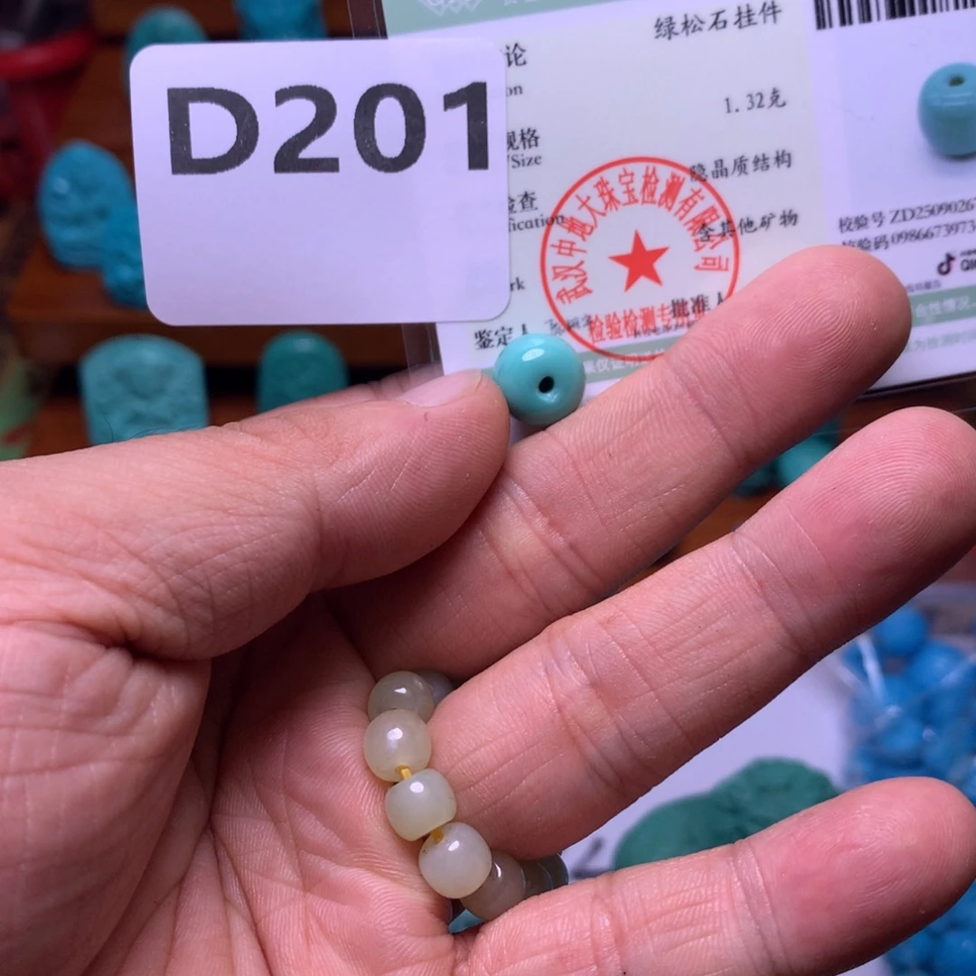 小***卷未镶嵌南红玛瑙珠宝奇石