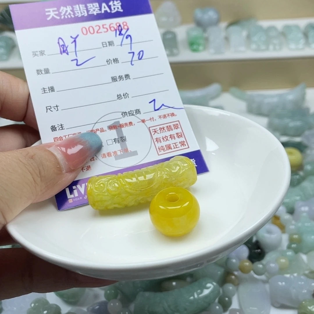 月***美颈饰未镶嵌翡翠34677