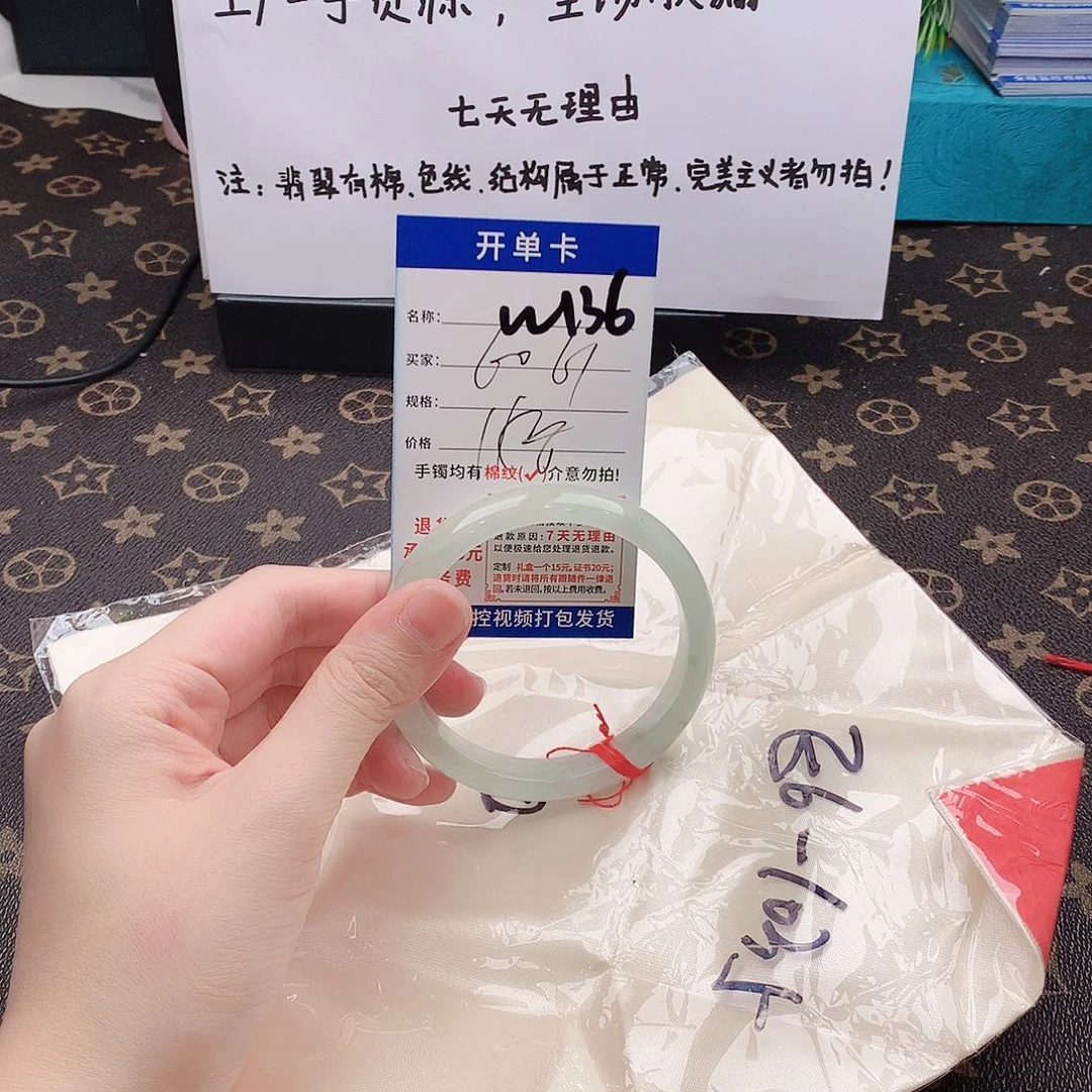 未镶嵌手镯翡翠手镯以实物为准W136