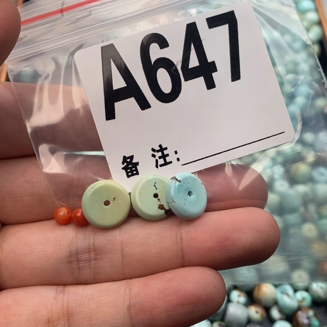 南红玛瑙12垫片三个未镶嵌百***?