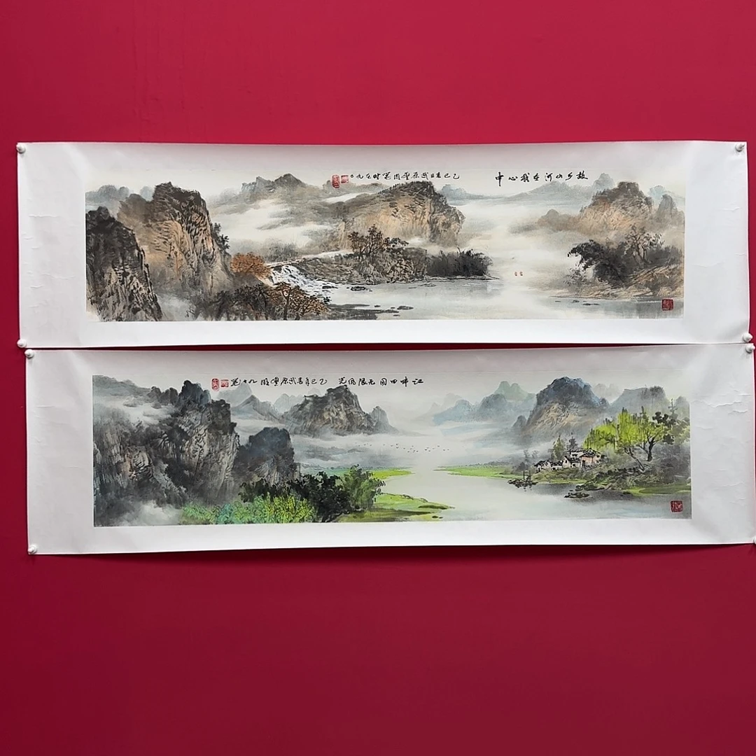 把***影国画沈丰明作品一张