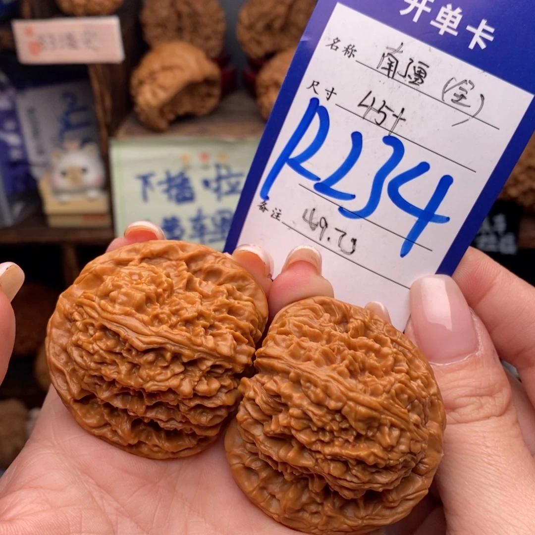 吊坠文玩核桃45全品南疆49.7克