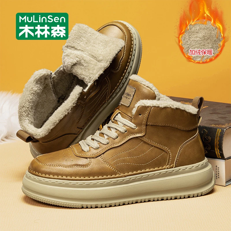 木林森男鞋2025冬季新款男士棉鞋加绒加厚保暖高帮皮毛一体雪地靴