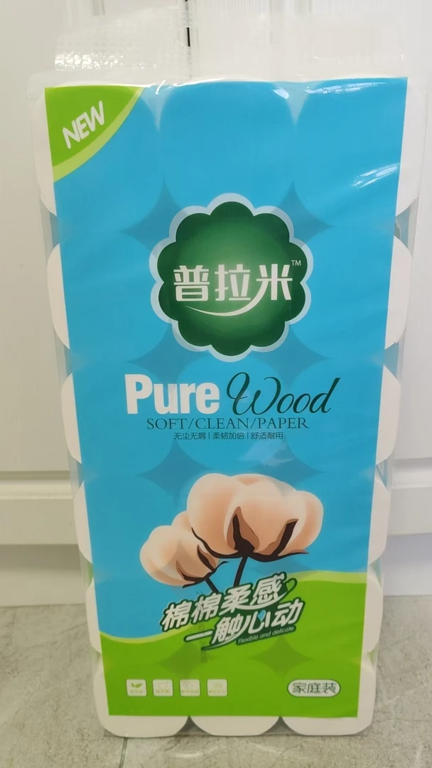 家用卫生纸5层厚干湿两用不掉渣无芯手纸卷纸18卷/1包/2500克