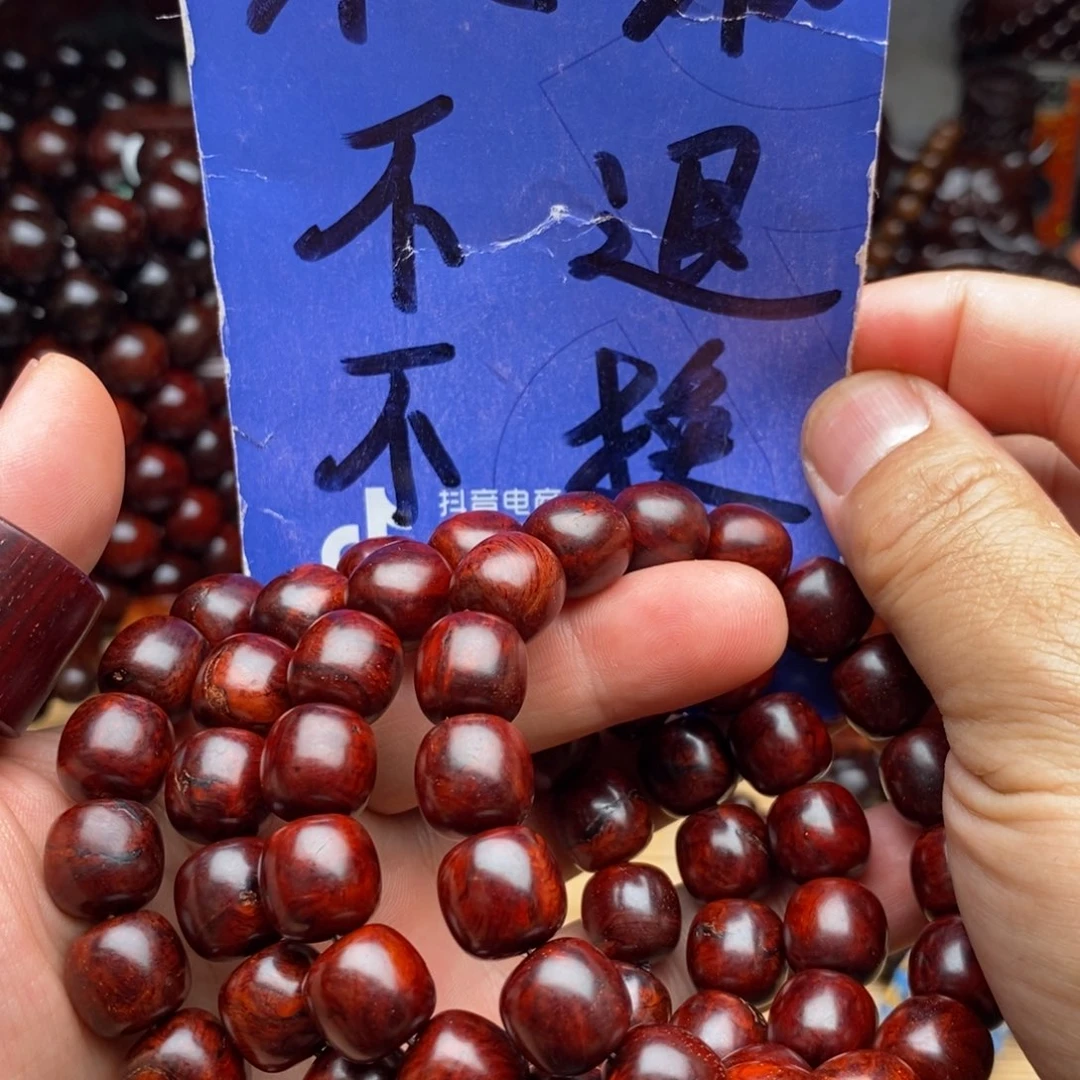 小叶紫檀手串/手链多样性发其一小叶紫檀12
