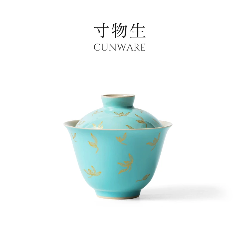寸物生中式淡青烫金秋水兰花陶瓷盖碗高颜值茶具泡茶碗