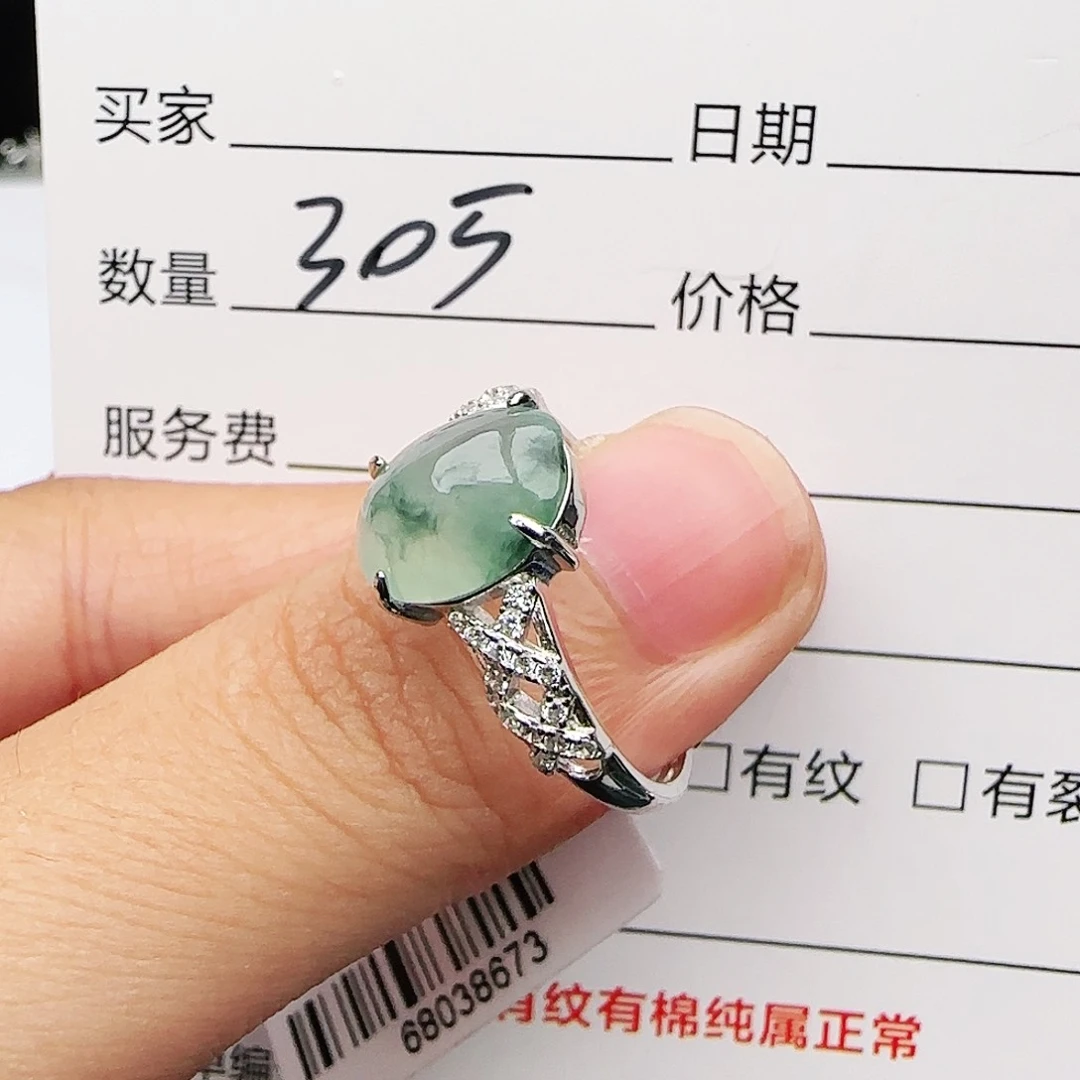 银S925镶嵌戒指翡翠戒指
