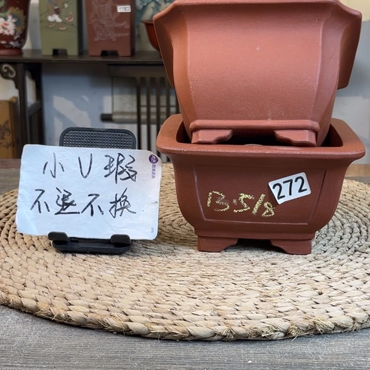 紫砂花盆  微瑕清水四方两只272