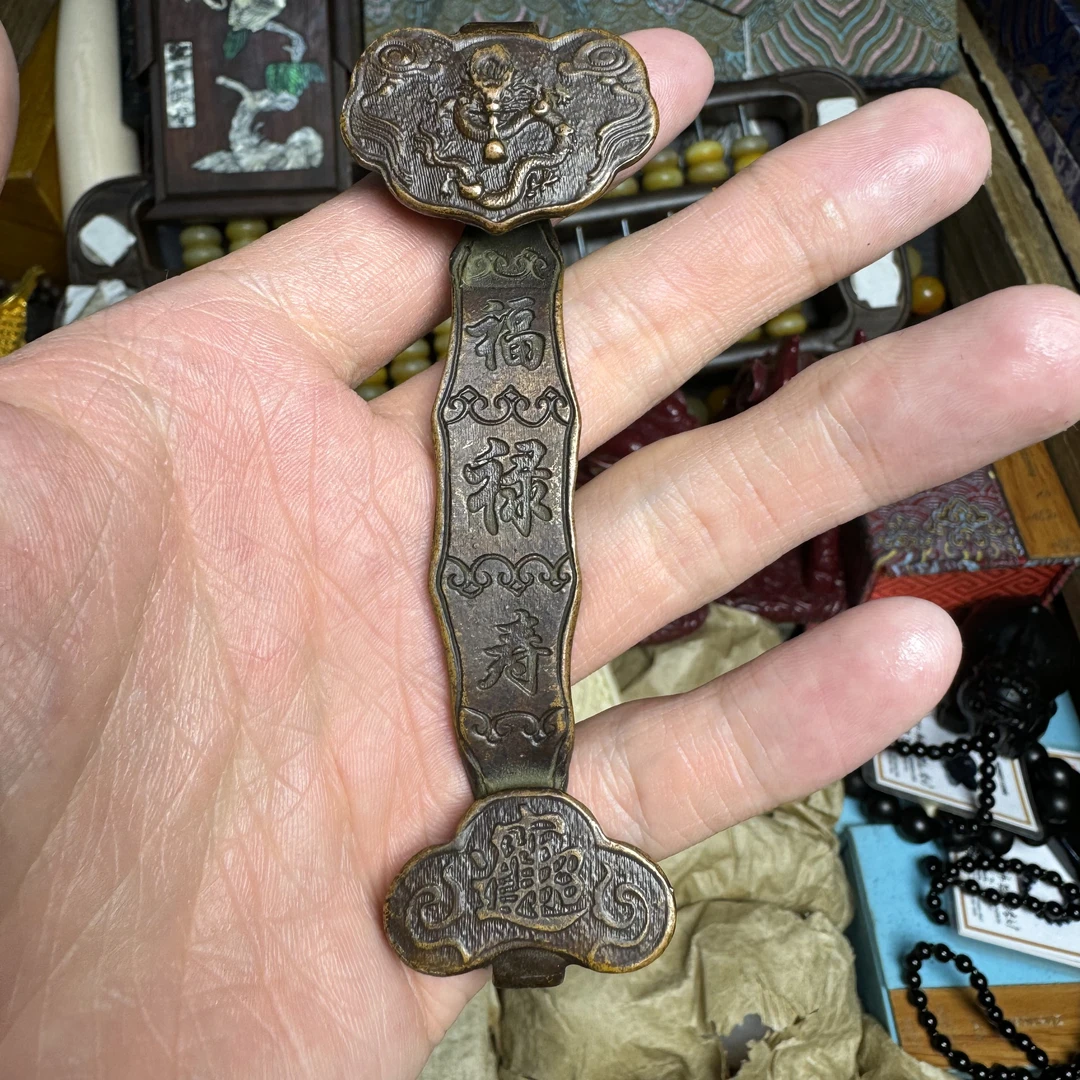 铜如意手把件一个