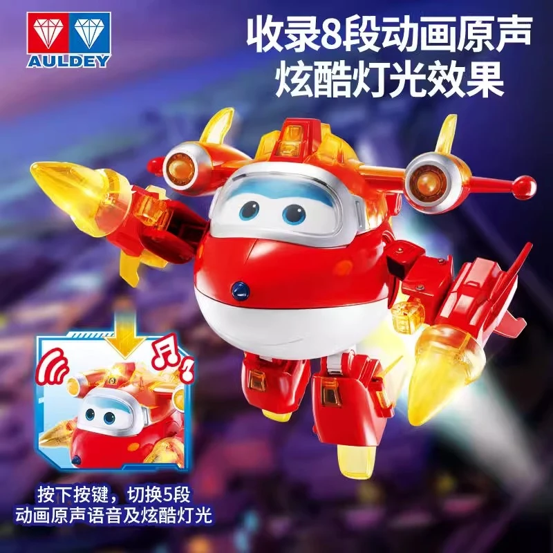 正版超级飞侠玩具愿望守护者声光大变形机器人乐迪小爱包警长