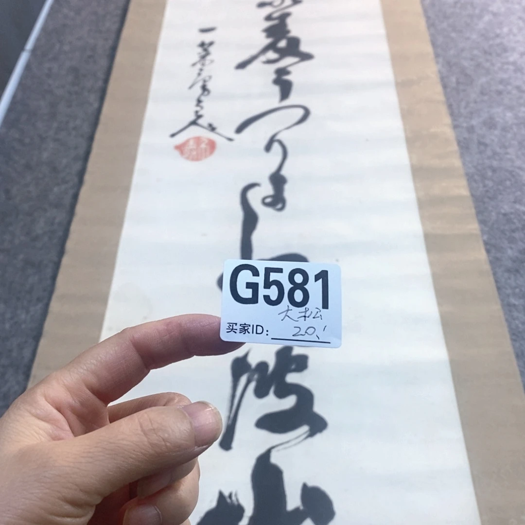 大***3文化创意装饰美术品
