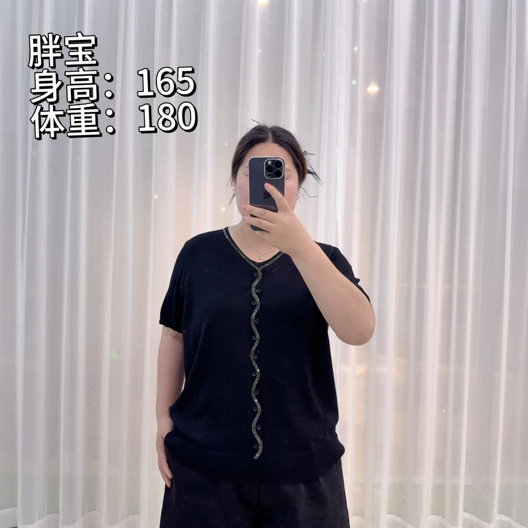 【哑光黑】 929 新款烫钻轻奢 2025 宽松百搭上衣