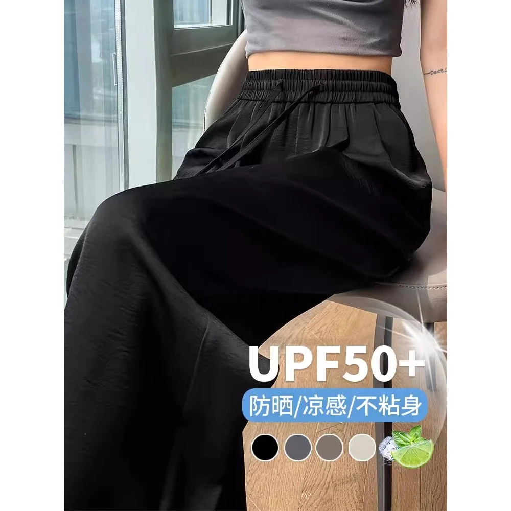 提花醋酸裤子女夏季薄款年新款冰丝阔腿裤高腰休闲凉凉裤