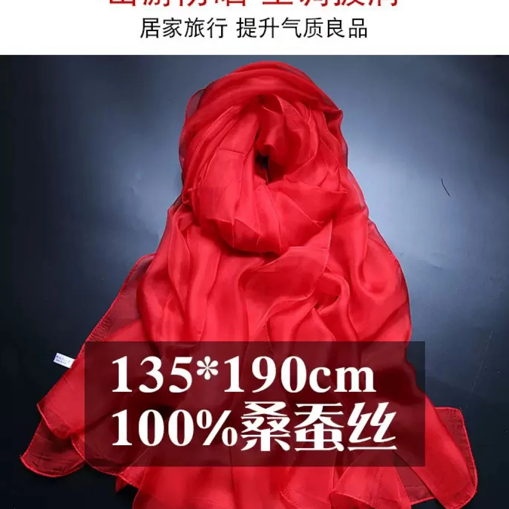 大规格遮阳桑蚕丝休闲风丝巾气质纯色