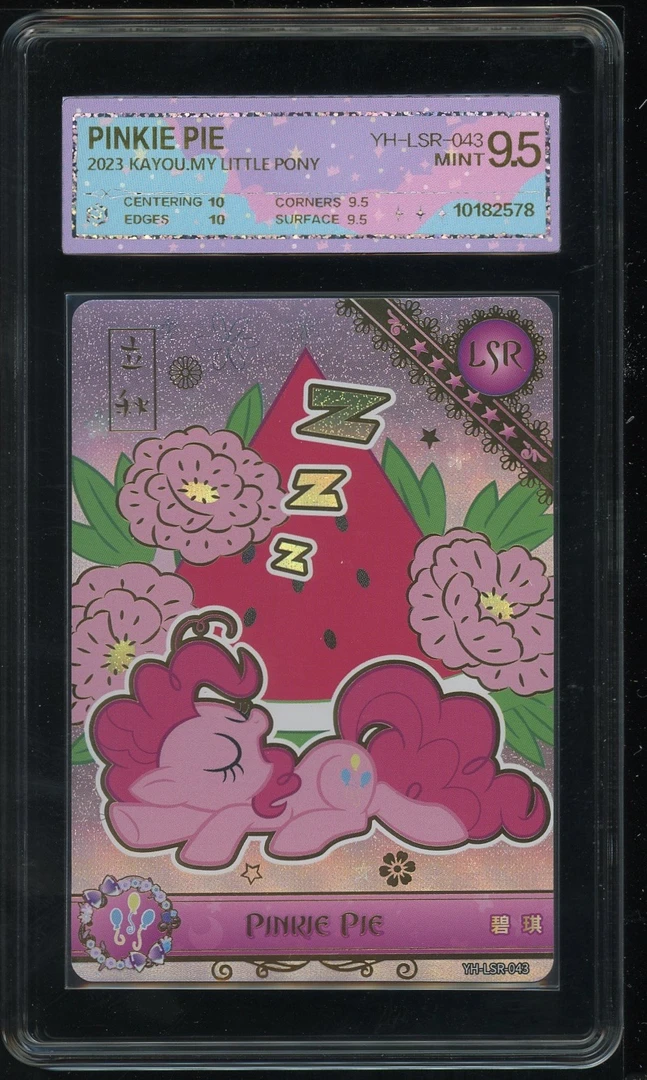 节气碧琪立秋（YH-LSR-043）评级卡牌一张