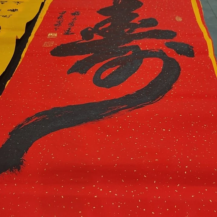 申国栋老师作品一副作品