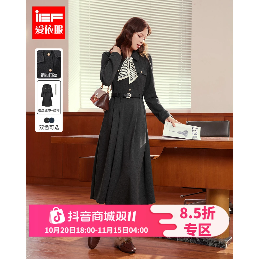 爱依服秋冬套头款POLO领长裙连衣裙学院风中长款设计感