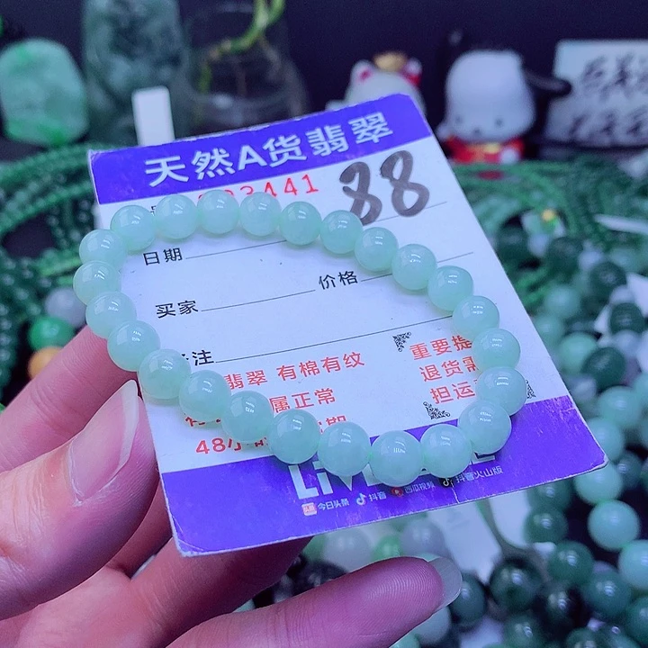 【闪购商品】翡翠毛衣链未镶嵌