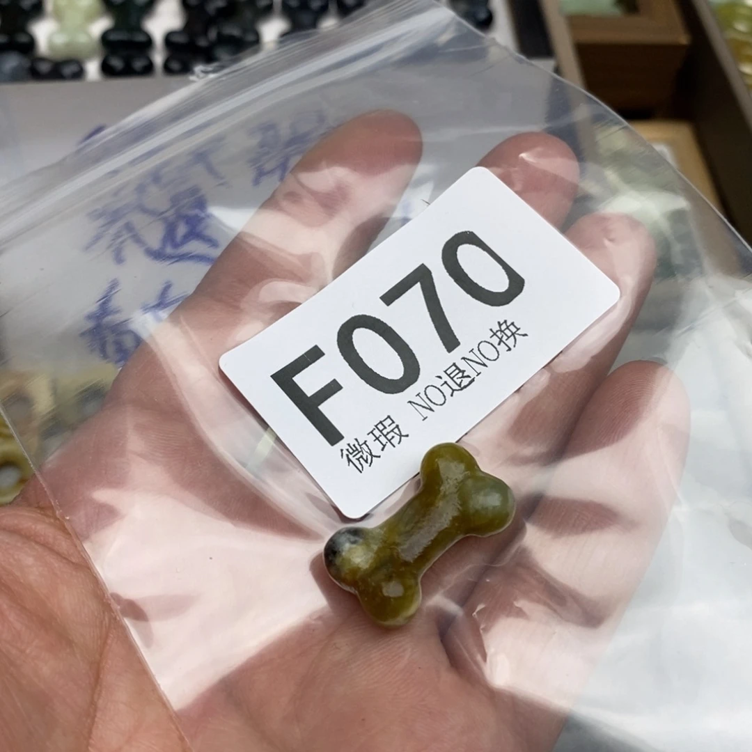 岫玉纯天然岫玉假一赔十默认微瑕不退不换未镶嵌