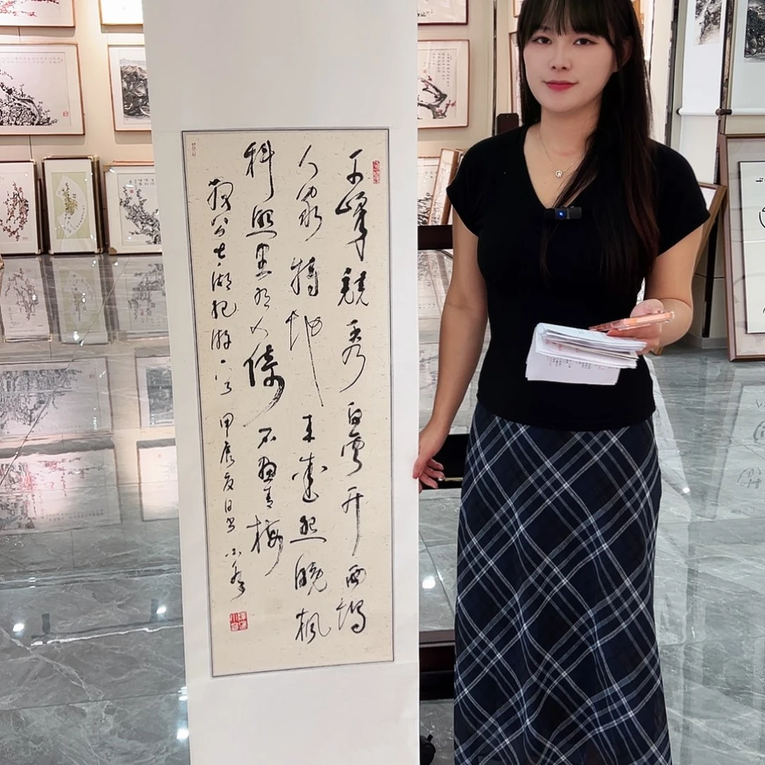 书法书画院书画作品