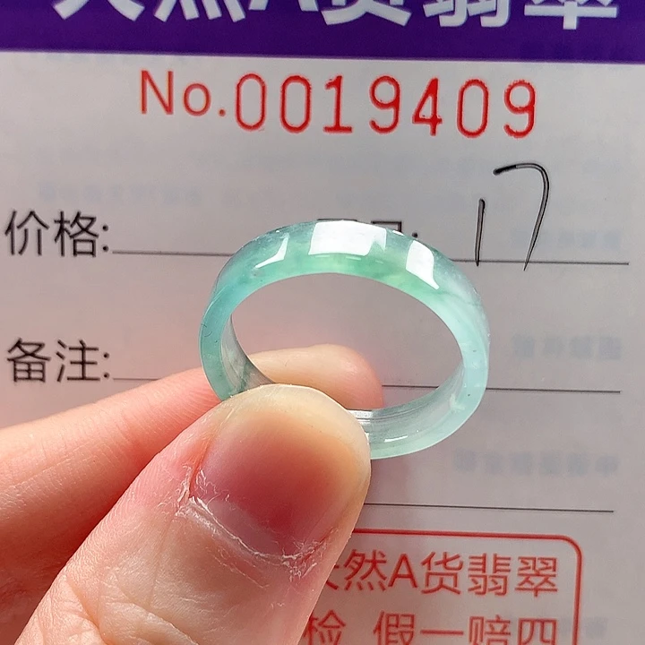 翡翠未镶嵌戒指戒指