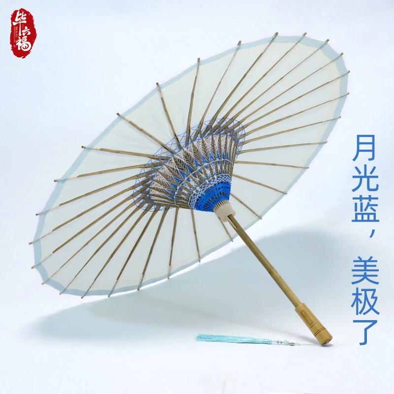 （DY）毕六福三春幽兰小清新油纸伞防雨防晒古风伞手工汉服伞