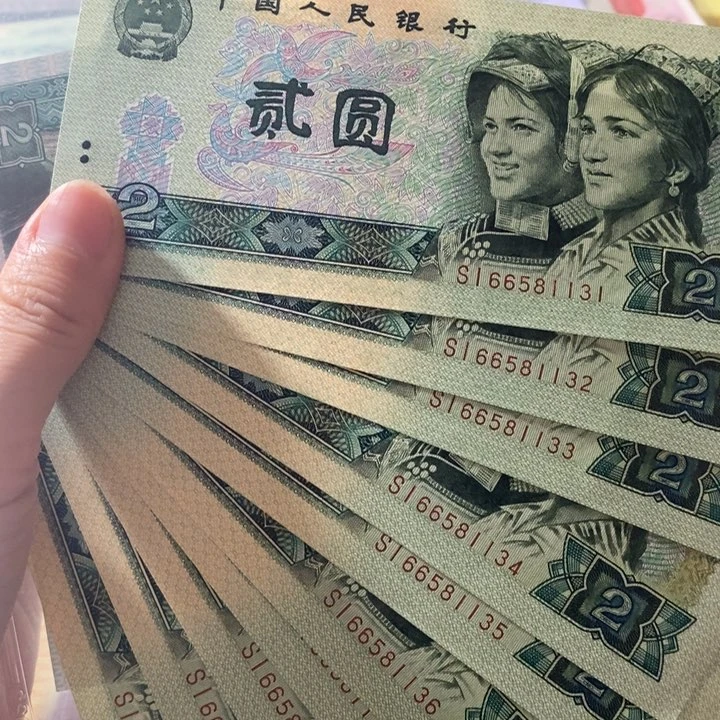 张*902/标十66581131组全新原票