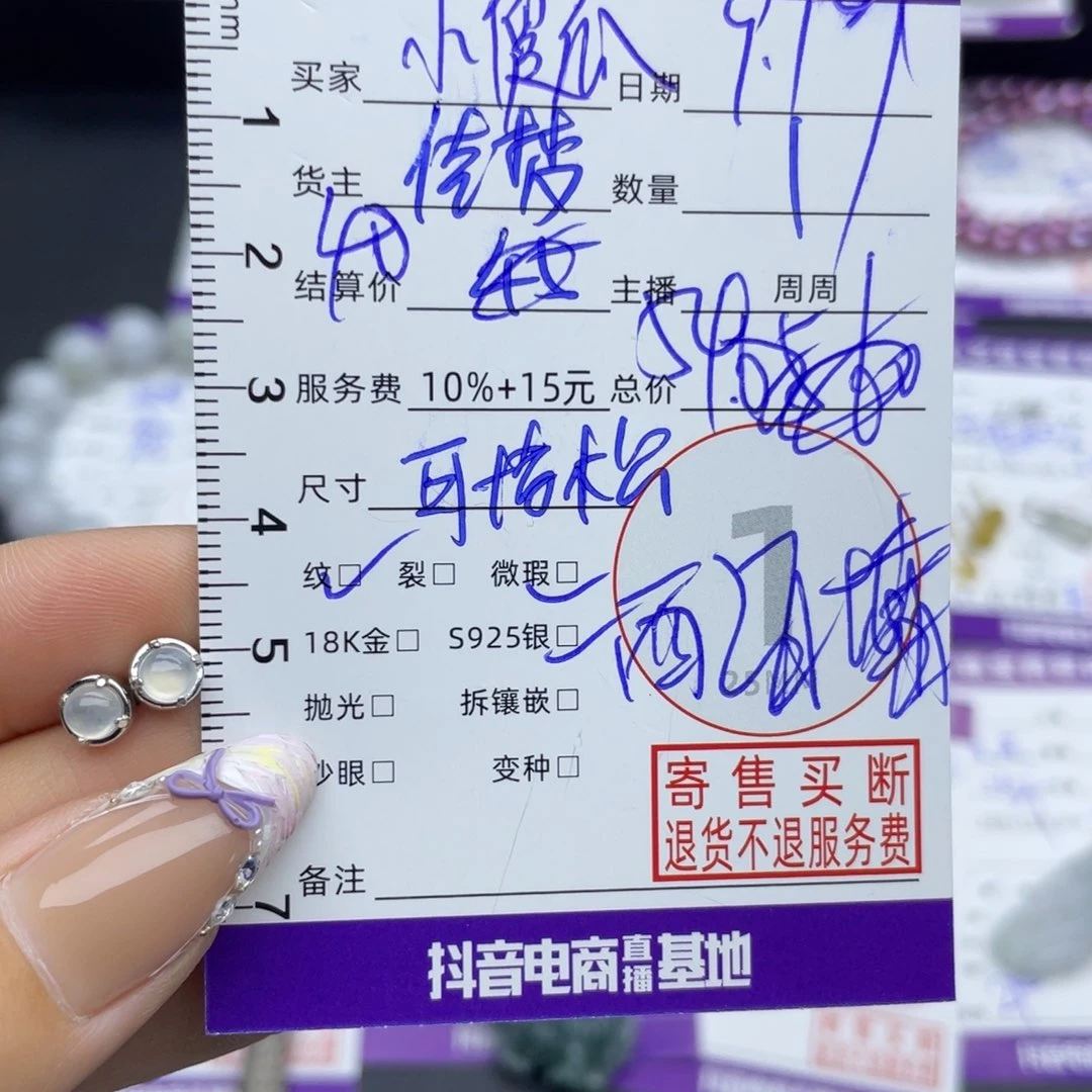 o***→银S925镶嵌翡翠耳饰耳饰