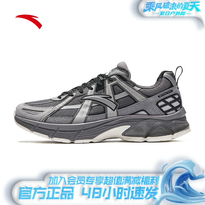 安踏纵横复古跑男士休闲鞋官方正品新款休闲户外运动鞋112448895