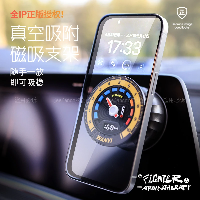 车载手机支架2025新款汽车导航专用特斯拉中控台仪表台支撑架通用