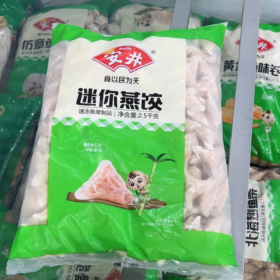 365食用农产品香港特别行政区燕饺一袋
