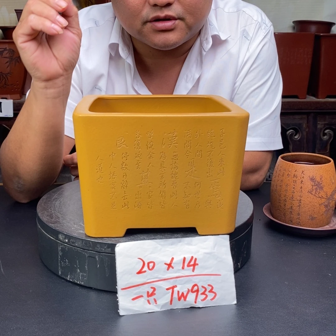 紫砂花盆货号一只TW933