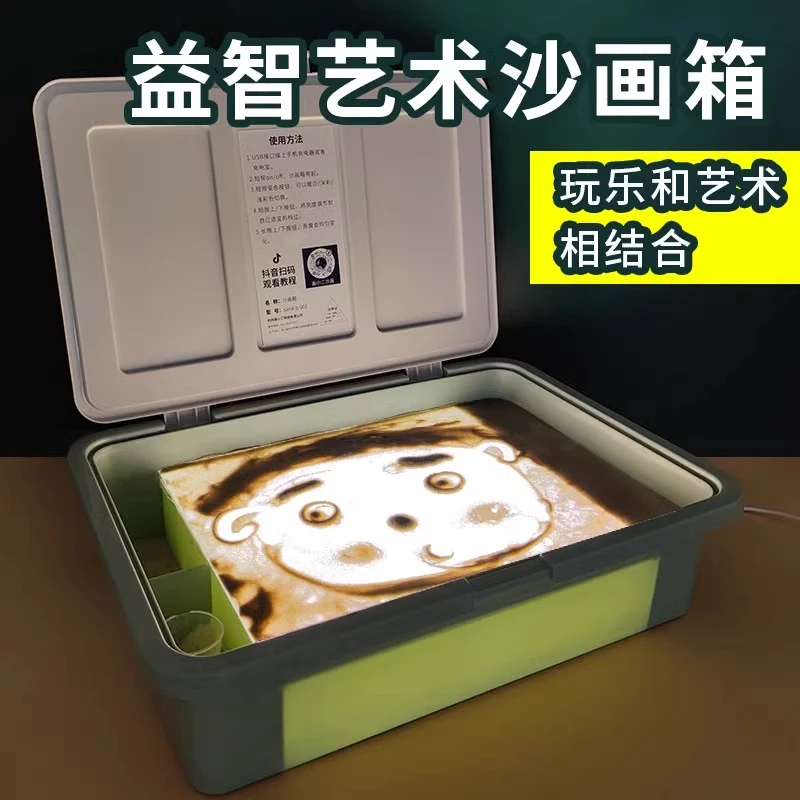 刮刮沙画箱儿童玩具女孩手工彩沙台初学者生日礼物漂亮绘画炫酷