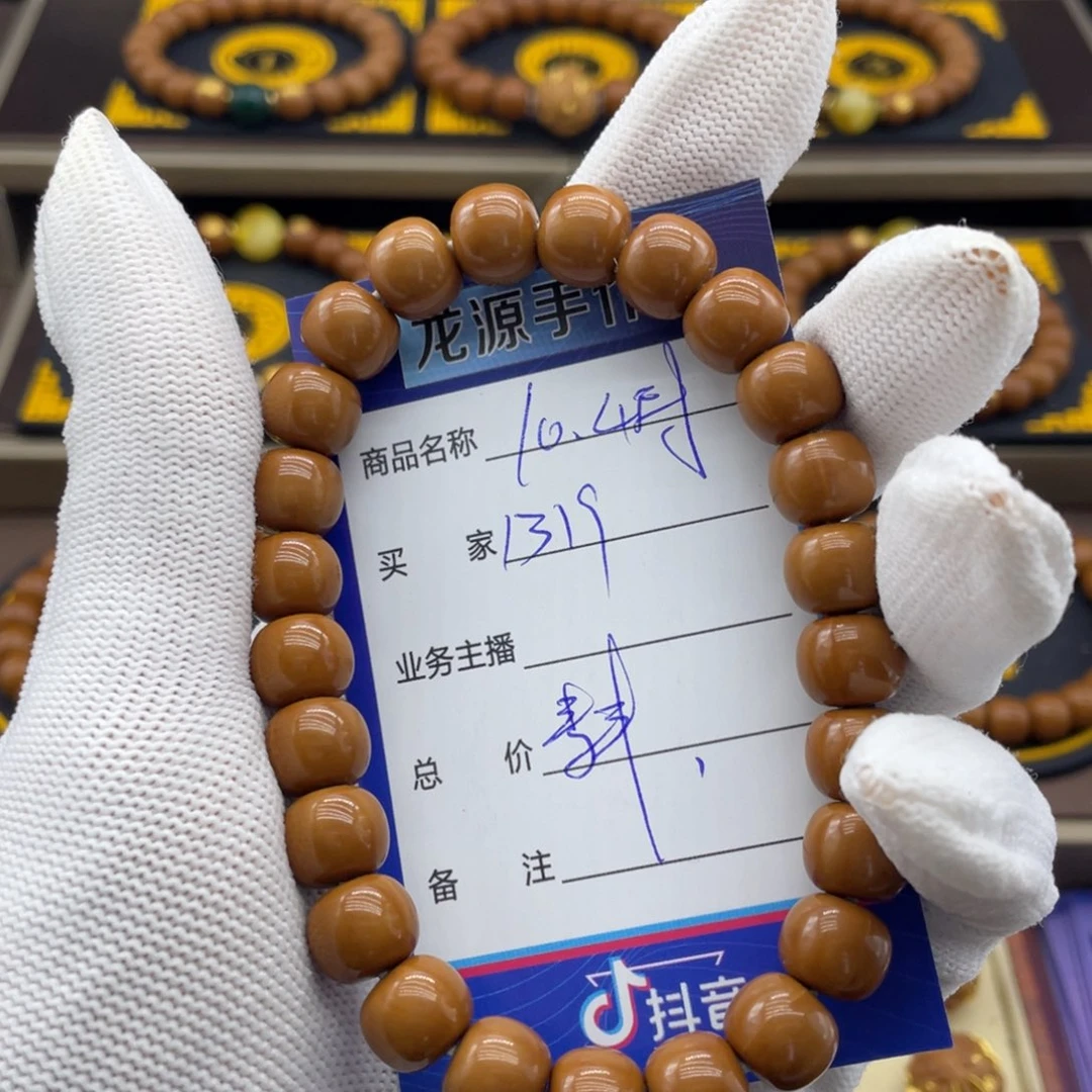 猴头核桃吊坠1**9猴头