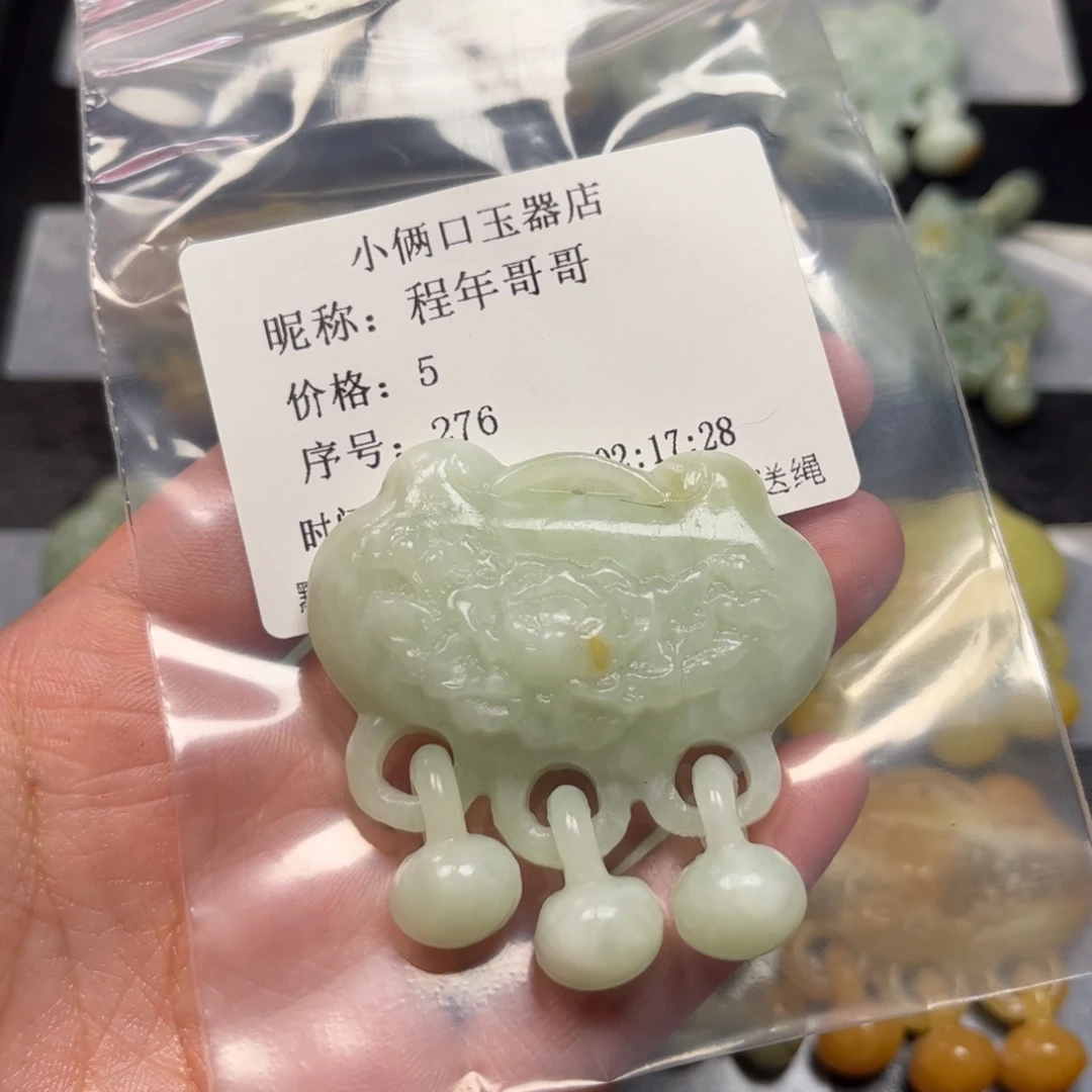程***哥未镶嵌蛇纹石玉颈饰