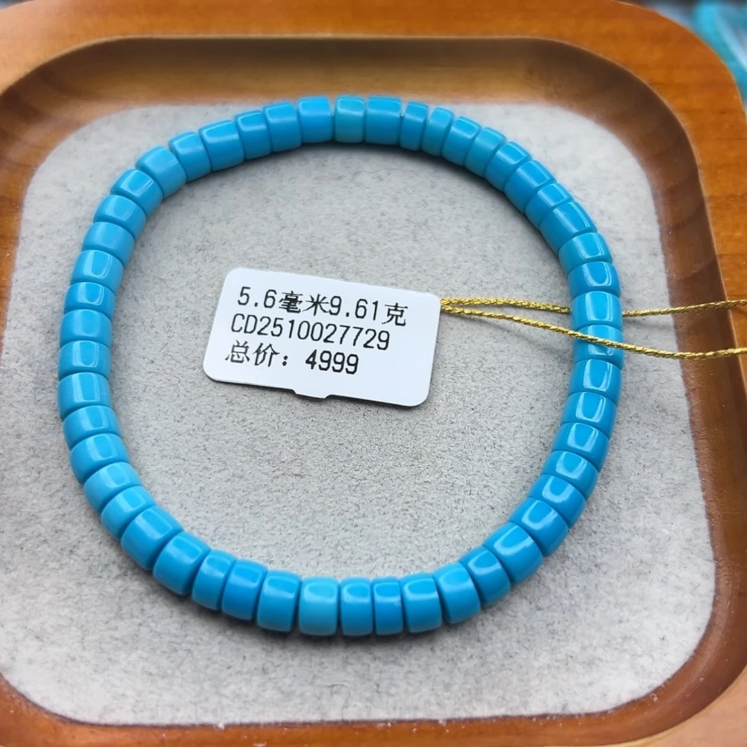 绿松石未镶嵌珠宝半成品